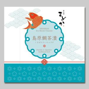 ゾンネクリエイト (lovsun45)さんの鯛茶漬けパッケージ制作への提案