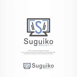 IROHA-designさんのSuguiko （スグ！医講）　　　への提案