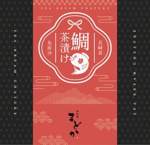 blue island (blueisland)さんの鯛茶漬けパッケージ制作への提案