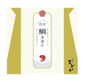 masal (masal)さんの鯛茶漬けパッケージ制作への提案