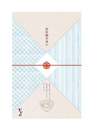 designE (designE)さんの鯛茶漬けパッケージ制作への提案