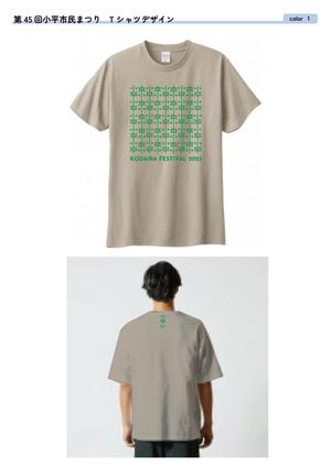 karako design works (karako_design_works)さんの「小平市民まつり」の屋台で使用するTシャツデザインへの提案