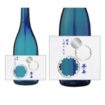 タケウチ (takeuchi_8)さんのスポット商品　パッケージデザイン（飲料ボトルラベルデザイン）日本酒⑧への提案