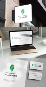 BUTTER GRAPHICS (tsukasa110)さんの行政書士・特定社会保険労務士へんみ事務所のロゴ+フォント（既存）のデザインへの提案