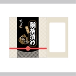saiga 005 (saiga005)さんの鯛茶漬けパッケージ制作への提案