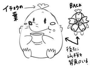 Memorio (memorio)さんの「たまらんねっタマ」イメージキャラクターラフ案への提案