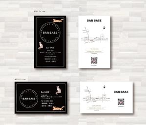 SUPLEY_ad (ad_infinity007)さんの「BAR BASE」のショップカードデザイン作成への提案