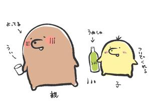 もりちん (morrymoriko)さんの「たまらんねっタマ」イメージキャラクターラフ案への提案