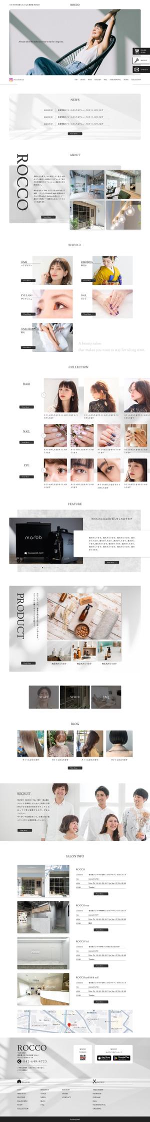 First Penguin Studio (PG_studio)さんの【ワイヤーフレーム有】美容院（ネイル、アイラッシュ、脱毛併設）サイトのTOPページ（１ページ）募集！への提案