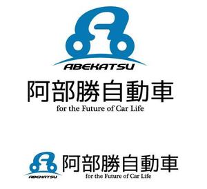 masa4478さんの「阿部勝自動車工業株式会社」のロゴ作成への提案