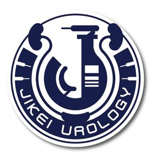あまたろ (amataro_s)さんの「慈恵医大 泌尿器科学講座」のロゴへの提案