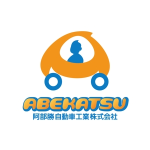 tara_b (tara_b)さんの「阿部勝自動車工業株式会社」のロゴ作成への提案