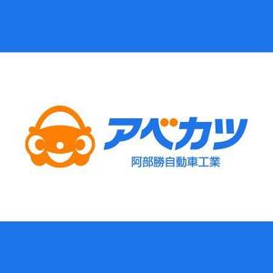 Thunder Gate design (kinryuzan)さんの「阿部勝自動車工業株式会社」のロゴ作成への提案