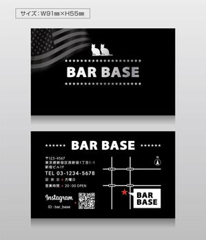 T_K Design (kazu_katayama)さんの「BAR BASE」のショップカードデザイン作成への提案