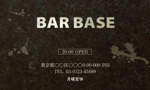 BEING (Yuki19730219)さんの「BAR BASE」のショップカードデザイン作成への提案
