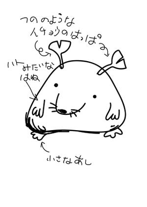 Ganzo (ganzo)さんの「たまらんねっタマ」イメージキャラクターラフ案への提案