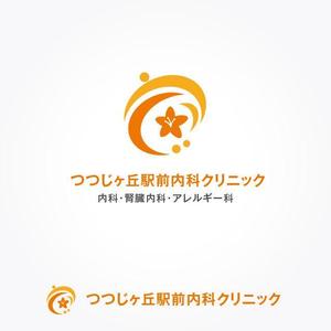 ふくみみデザイン (fuku33)さんの「つつじヶ丘駅前内科クリニック」のロゴ製作への提案