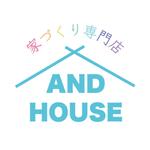 澤野ソフトウェア開発 (sawano18)さんの住宅会社の新ブランド『ANDHOUSE』のロゴへの提案