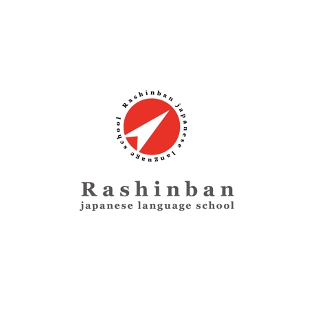 MaxDesign (shojiro)さんの日本語学校「Rashinban japanese language school」のロゴへの提案