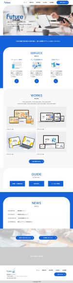 auroral (auroral)さんのHPのデザイン募集します！トップと下層1ページ、コーディング無しへの提案