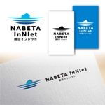 Hi-Design (hirokips)さんのシェアハウス＆ゲストハウス「NABETA InNlet」のロゴへの提案