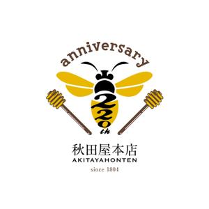 eizo (eizo)さんの日本最古の養蜂問屋「秋田屋本店」の創業220周年記念ロゴへの提案