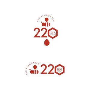 cham (chamda)さんの日本最古の養蜂問屋「秋田屋本店」の創業220周年記念ロゴへの提案