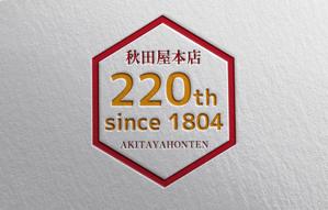 YF_DESIGN (yusuke_furugen)さんの日本最古の養蜂問屋「秋田屋本店」の創業220周年記念ロゴへの提案