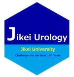 石塚　勉 (stom1815)さんの「慈恵医大 泌尿器科学講座」のロゴへの提案