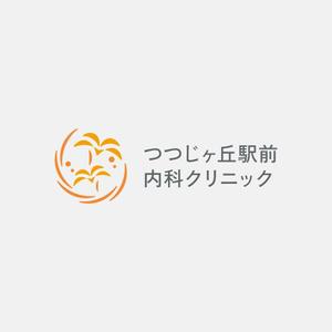 alne-cat (alne-cat)さんの「つつじヶ丘駅前内科クリニック」のロゴ製作への提案