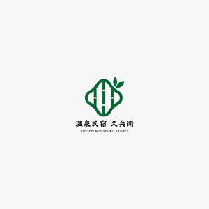 HELLO (tokyodesign)さんの「温泉民宿　久兵衛」のロゴへの提案