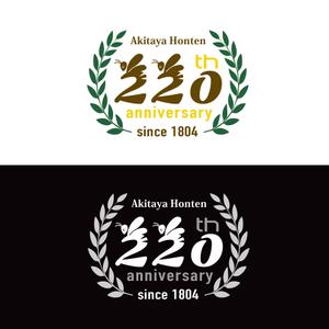 Force-Factory (coresoul)さんの日本最古の養蜂問屋「秋田屋本店」の創業220周年記念ロゴへの提案