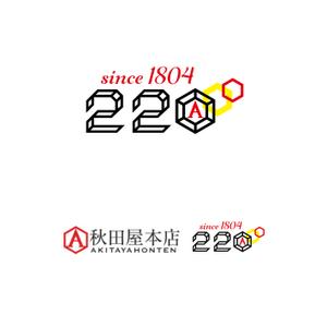 chianjyu (chianjyu)さんの日本最古の養蜂問屋「秋田屋本店」の創業220周年記念ロゴへの提案