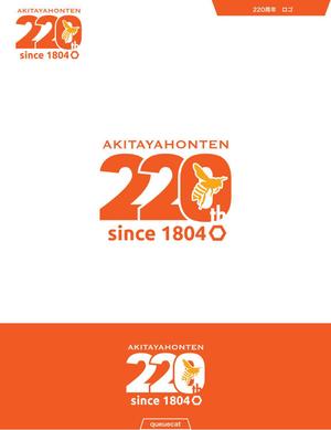 queuecat (queuecat)さんの日本最古の養蜂問屋「秋田屋本店」の創業220周年記念ロゴへの提案