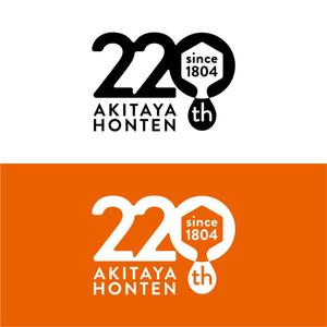 Hi-Design (hirokips)さんの日本最古の養蜂問屋「秋田屋本店」の創業220周年記念ロゴへの提案
