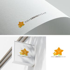 holy245 (holy245)さんの「つつじヶ丘駅前内科クリニック」のロゴ製作への提案