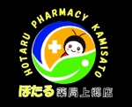 大西尚哉 (naoya0024)さんのほたる薬局上郷店（ほたるやっきょくかみさとてん）のロゴ作成への提案