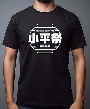 design_O (design_O)さんの「小平市民まつり」の屋台で使用するTシャツデザインへの提案
