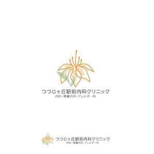 耶耶 (yuki_tk_s)さんの「つつじヶ丘駅前内科クリニック」のロゴ製作への提案
