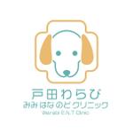大西康雄 (PALLTER)さんの【当選確約】新規開業する耳鼻科のロゴへの提案