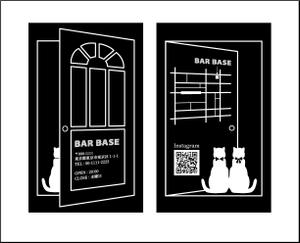 noche (noche_1)さんの「BAR BASE」のショップカードデザイン作成への提案