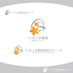 KOZ-DESIGN (saki8)さんの「つつじヶ丘駅前内科クリニック」のロゴ製作への提案