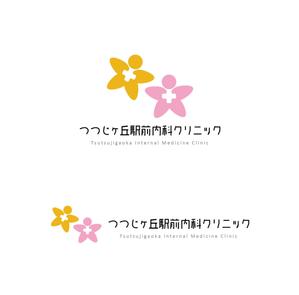 天晴桜良 (kajicco)さんの「つつじヶ丘駅前内科クリニック」のロゴ製作への提案