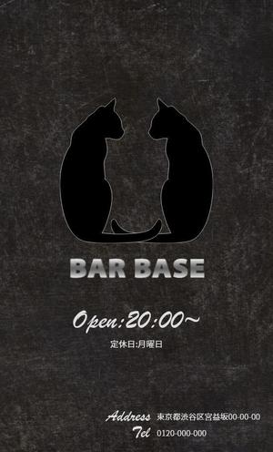 松原裕太 (k93wyuta)さんの「BAR BASE」のショップカードデザイン作成への提案