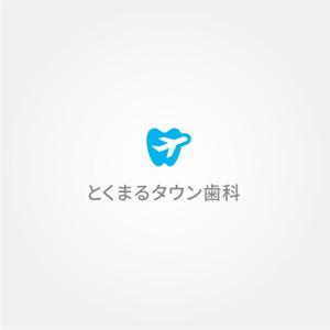 tanaka10 (tanaka10)さんの歯科医院のロゴへの提案