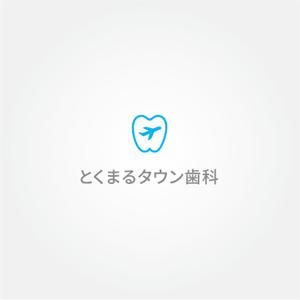 tanaka10 (tanaka10)さんの歯科医院のロゴへの提案