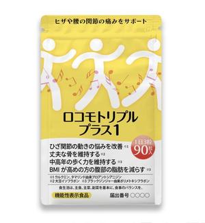 futaoA (futaoA)さんの機能性健康食品パッケージデザインへの提案