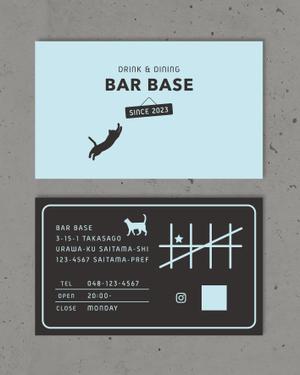 spice (spice)さんの「BAR BASE」のショップカードデザイン作成への提案