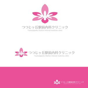 getabo7さんの「つつじヶ丘駅前内科クリニック」のロゴ製作への提案