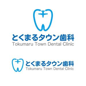 nextone (tan_nan)さんの歯科医院のロゴへの提案